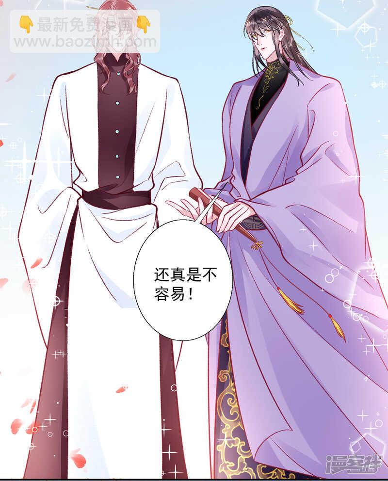 第25话 呸！戏精！-第28话
