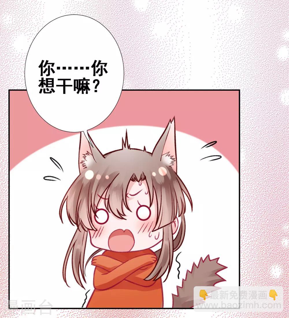 第27话 暧昧-第30话