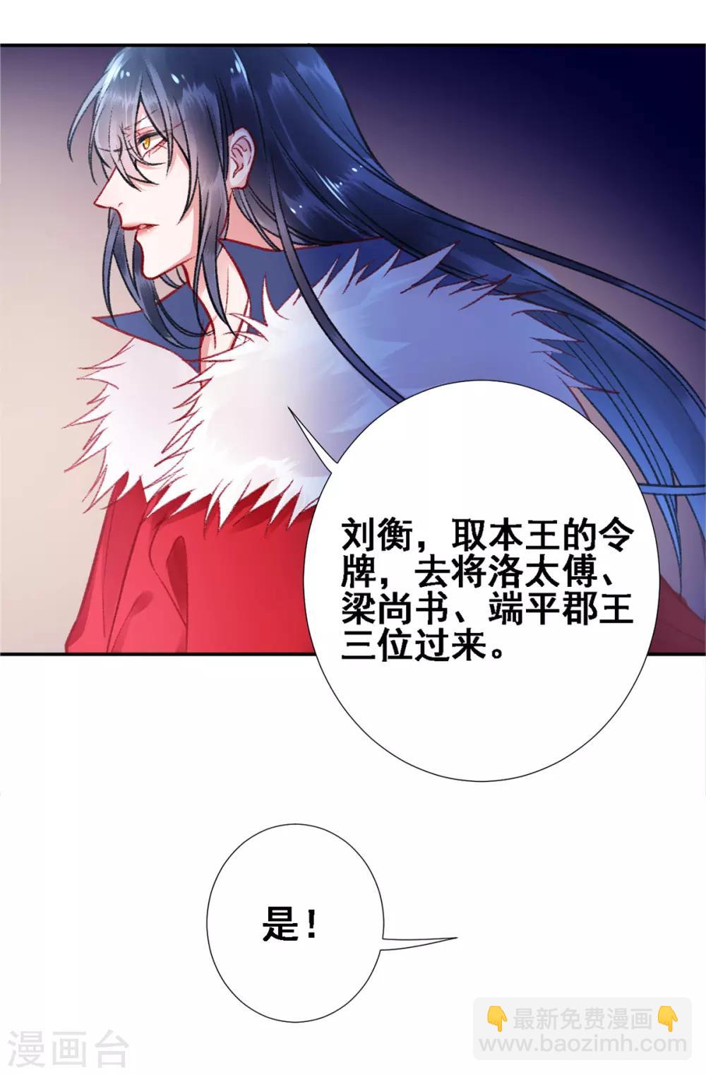 第28话 怕是不行了！-第32话