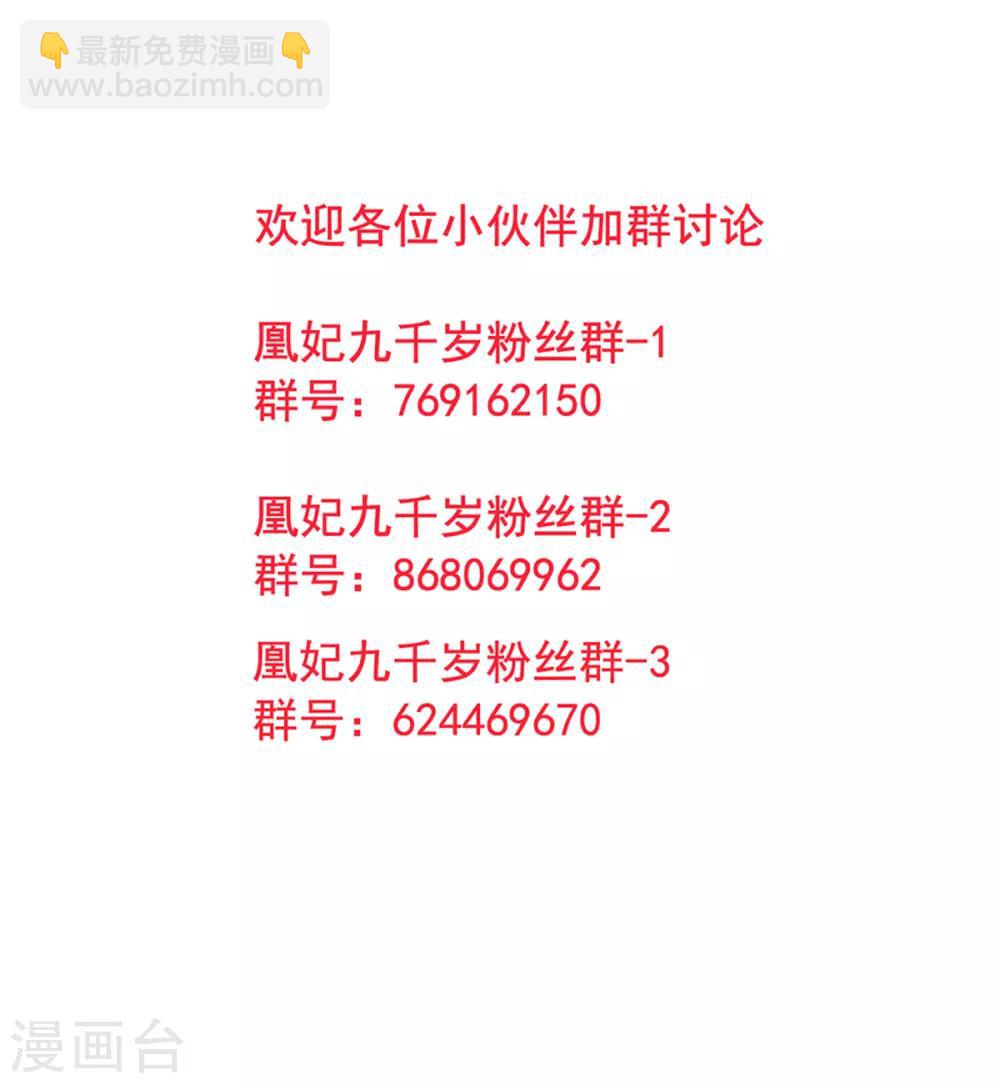 第28话 怕是不行了！-第32话