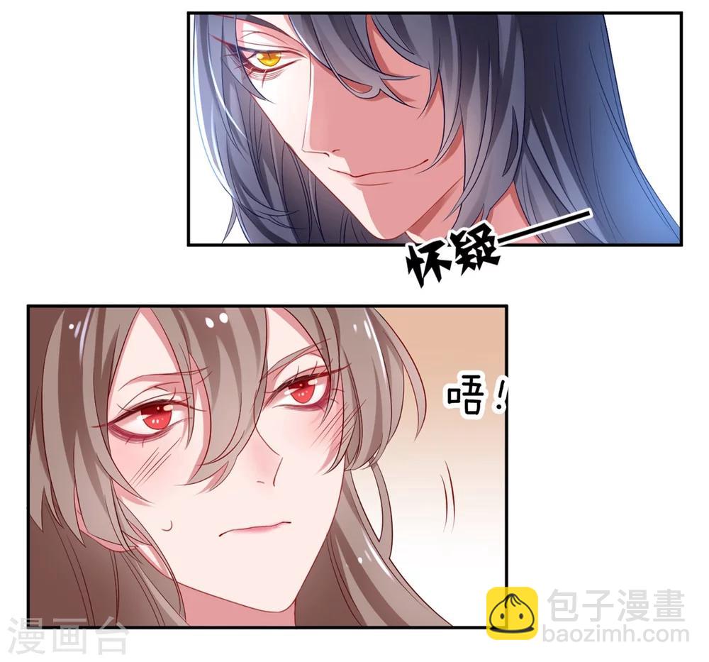 第3话 王爷菩萨心肠-第4话