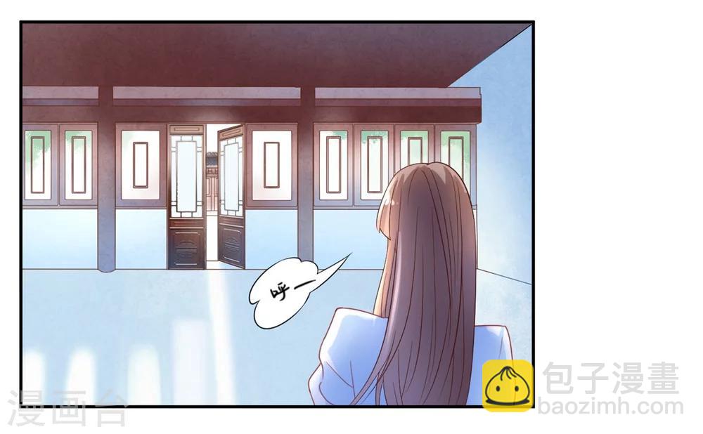 第3话 王爷菩萨心肠-第4话