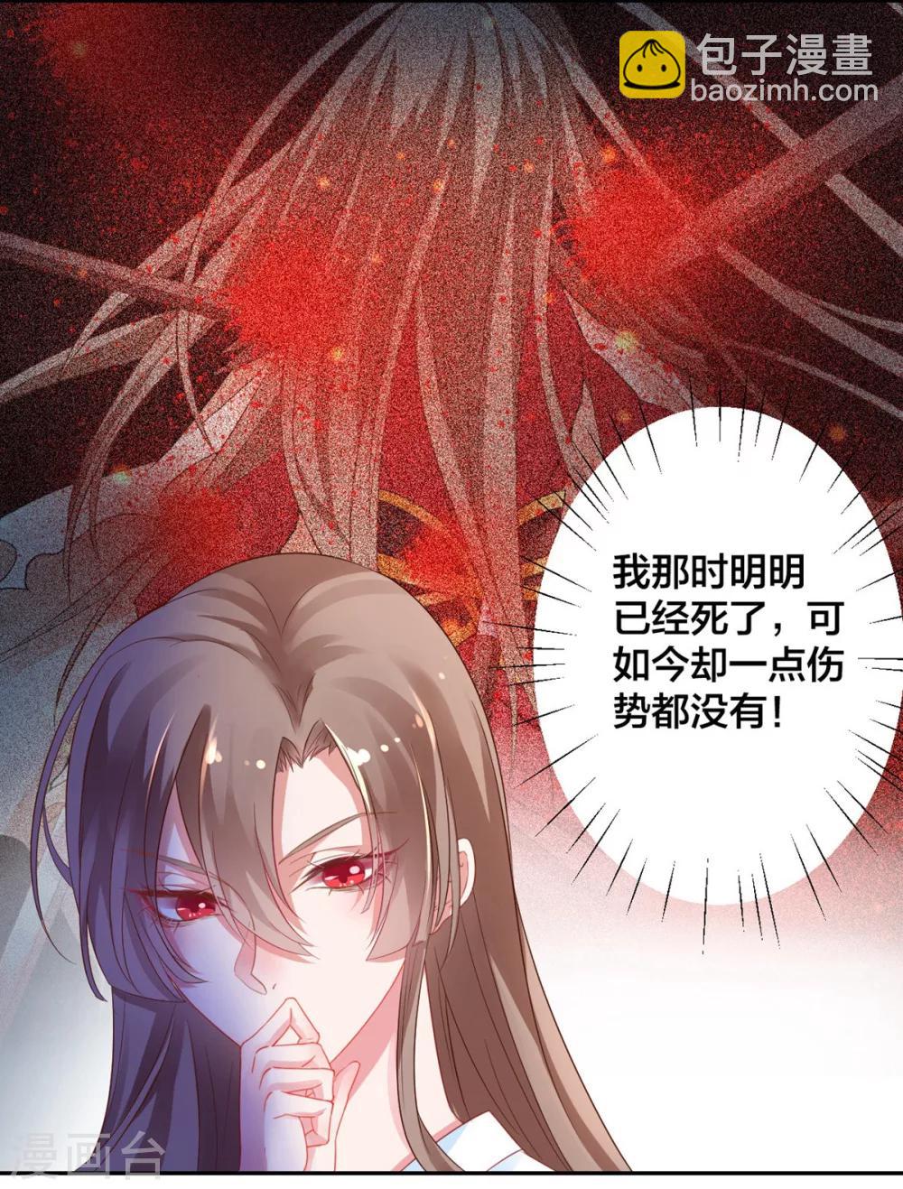 第3话 王爷菩萨心肠-第4话