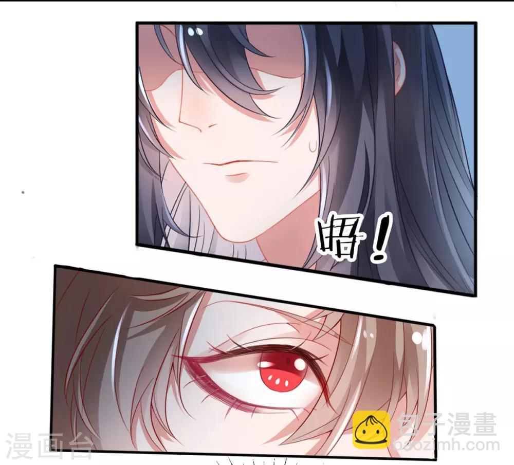 第3话 王爷菩萨心肠-第4话