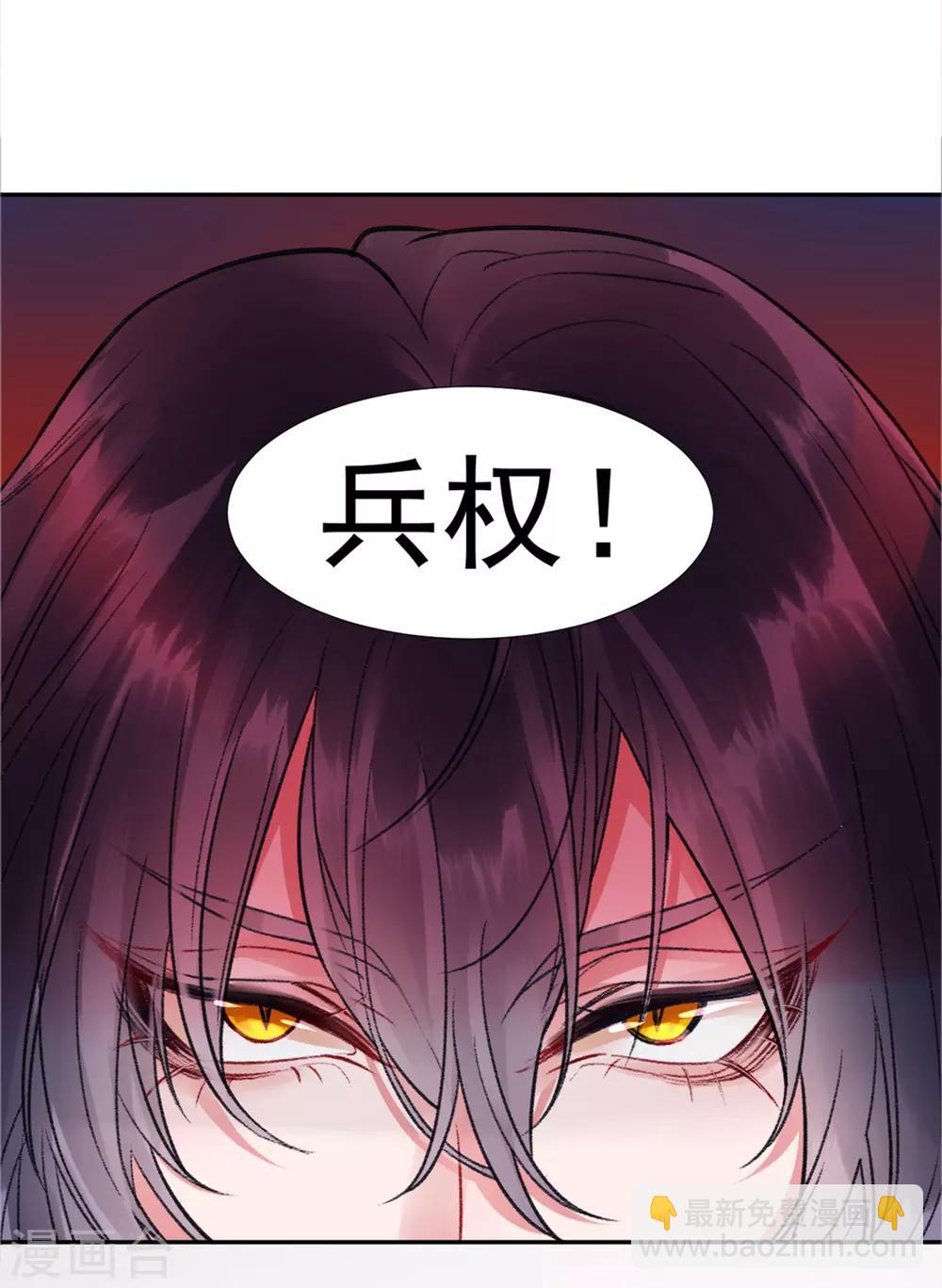 第32话 逼宫-第36话