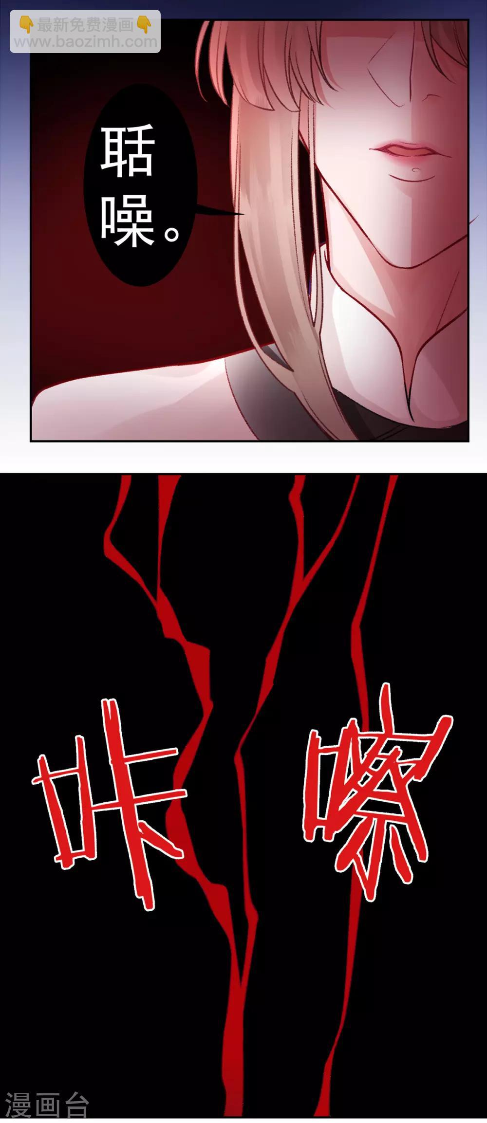 第32话 逼宫-第36话