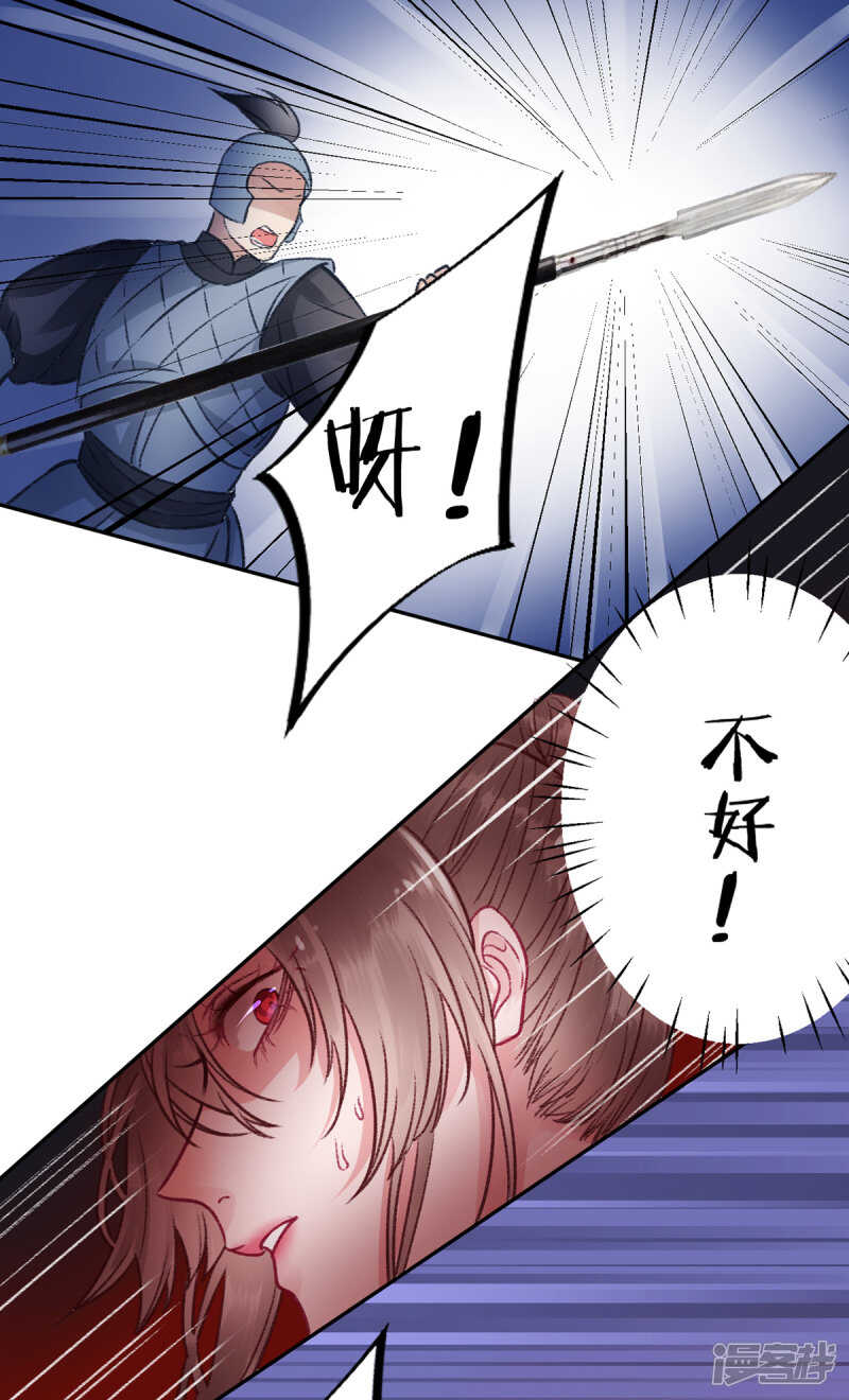 第30话 真相？-第34话