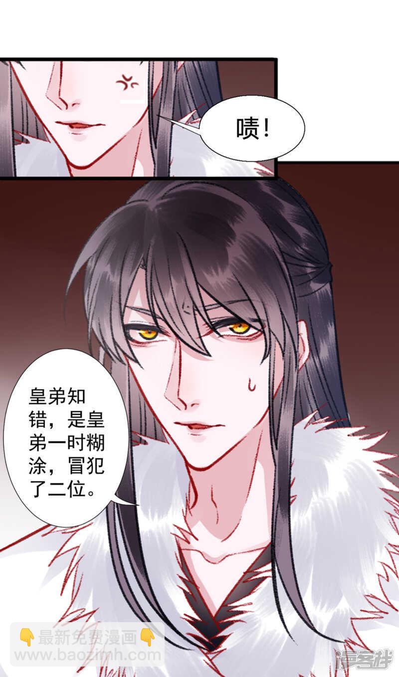 第30话 真相？-第34话