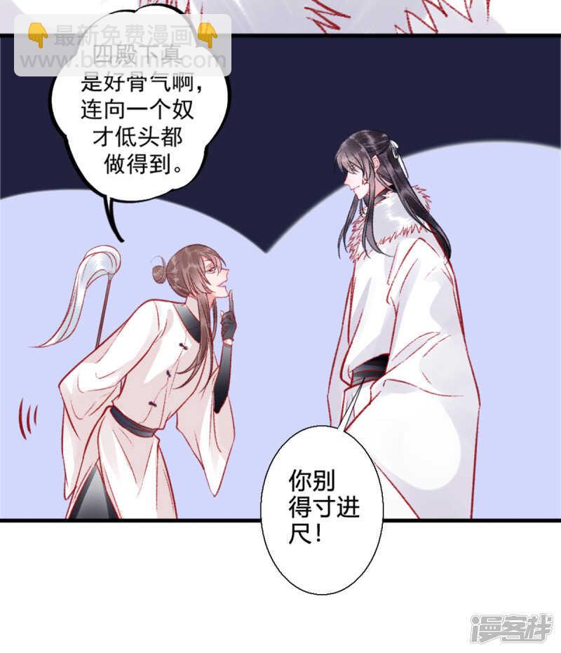 第30话 真相？-第34话