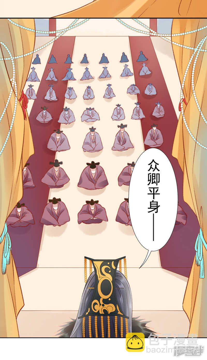第30话 真相？-第34话