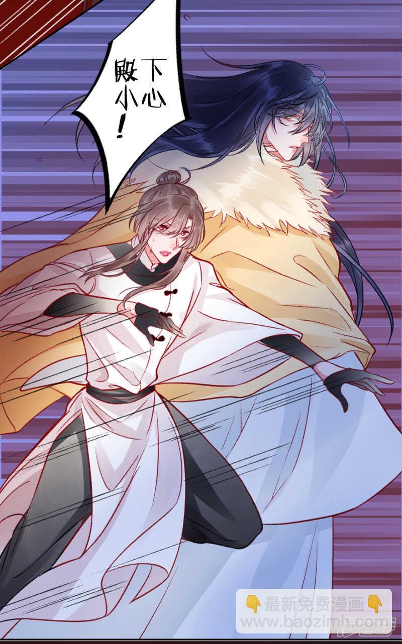 第30话 真相？-第34话
