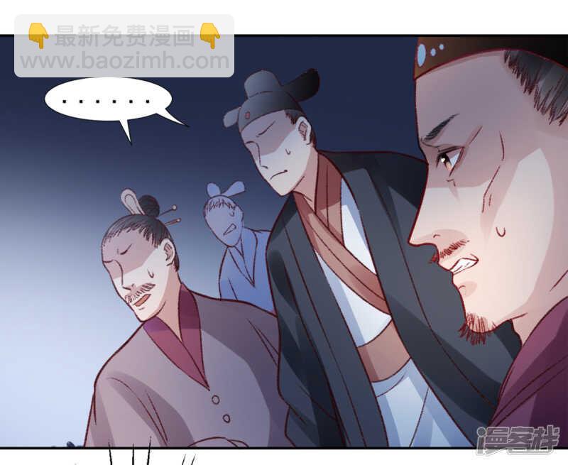 第30话 真相？-第34话