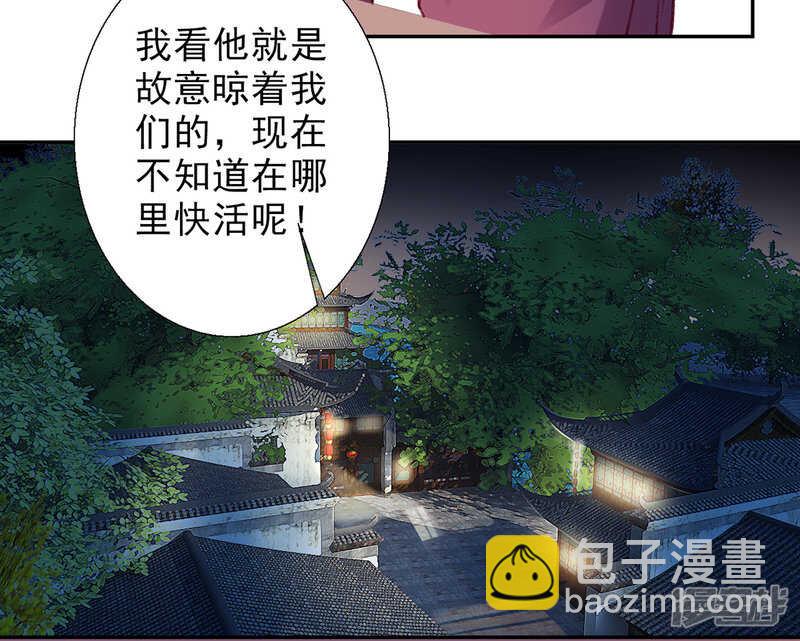 第30话 真相？-第34话