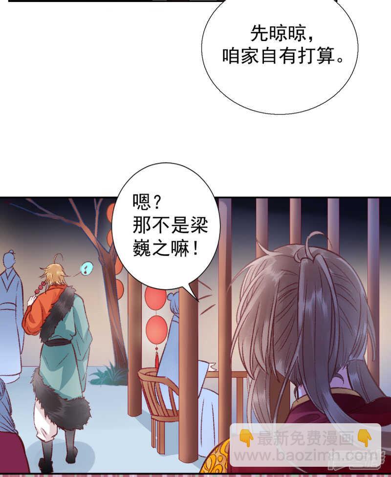 第30话 真相？-第34话