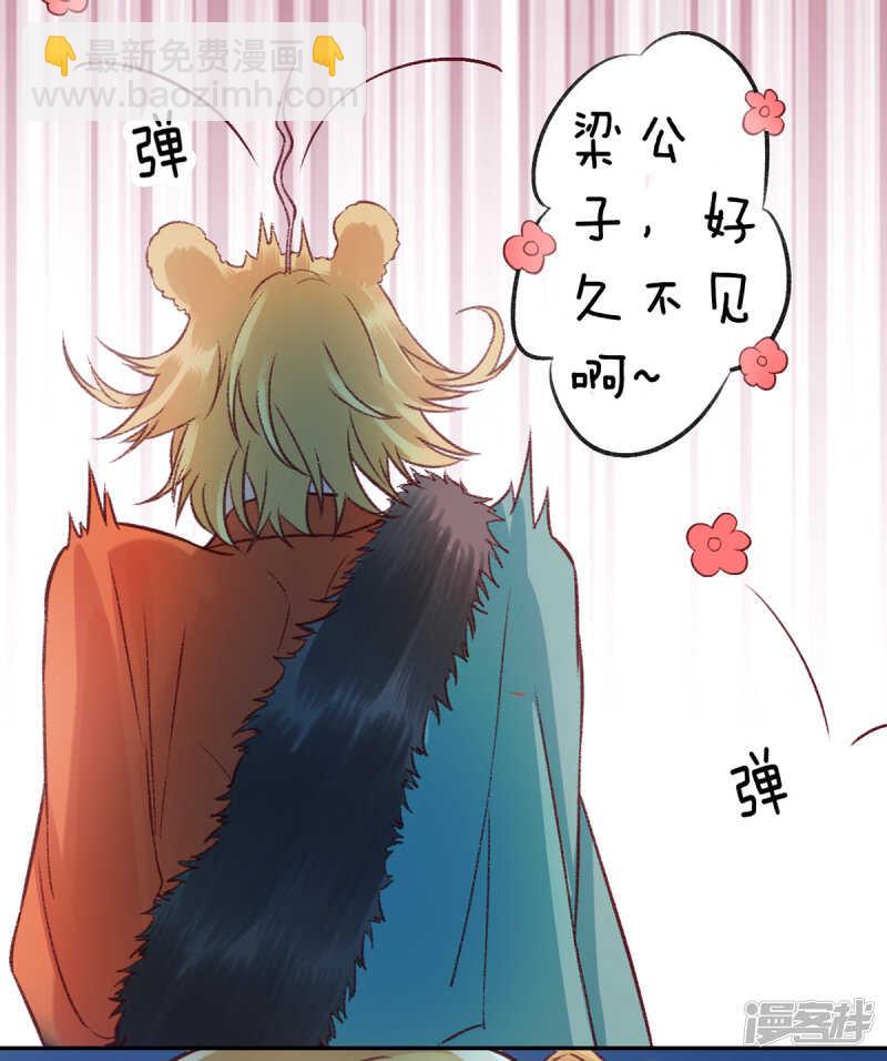 第30话 真相？-第34话