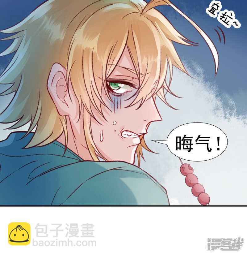 第30话 真相？-第34话