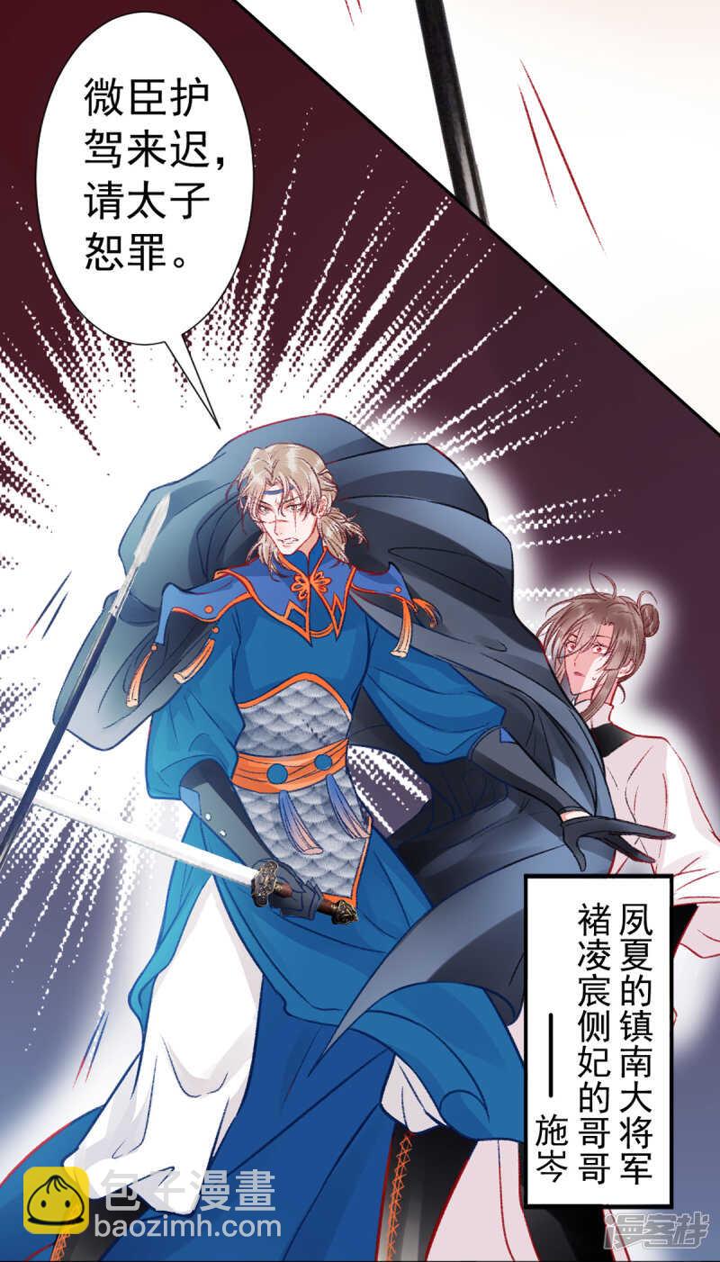 第30话 真相？-第34话