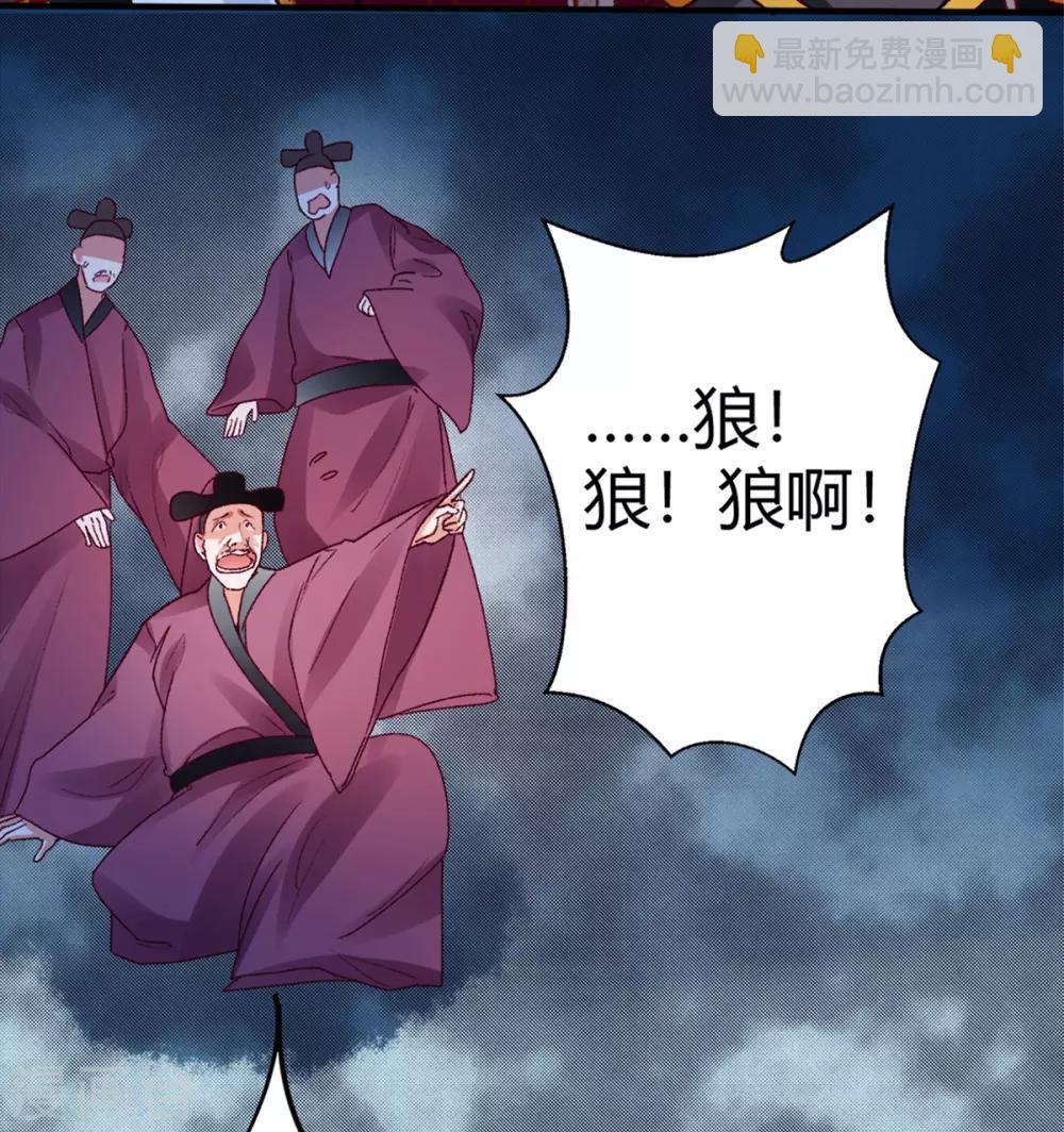 第34话 蹬鼻子上脸-第38话