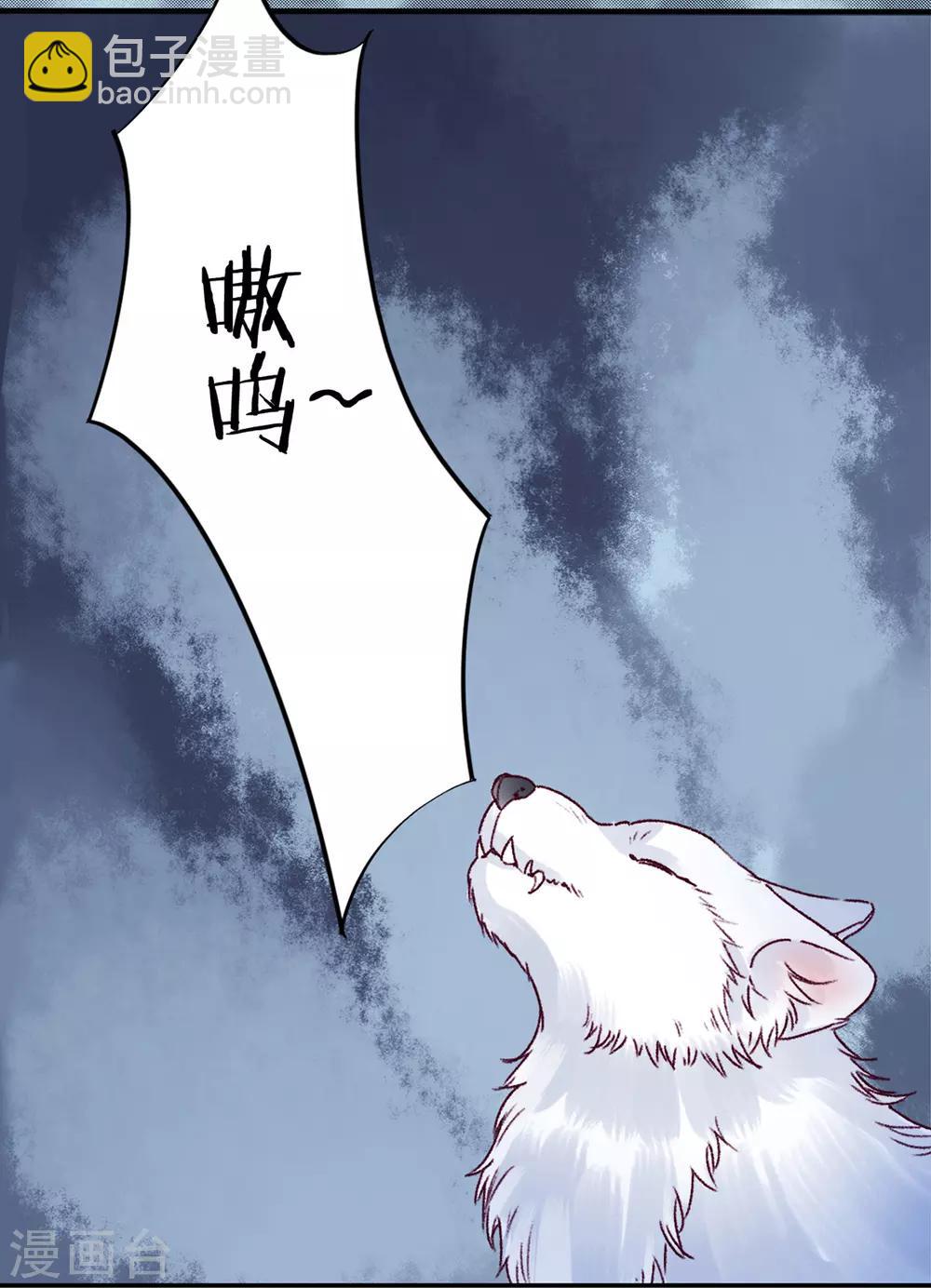 第34话 蹬鼻子上脸-第38话