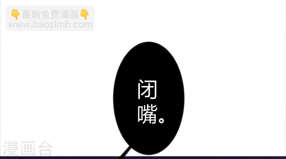 第34话 蹬鼻子上脸-第38话