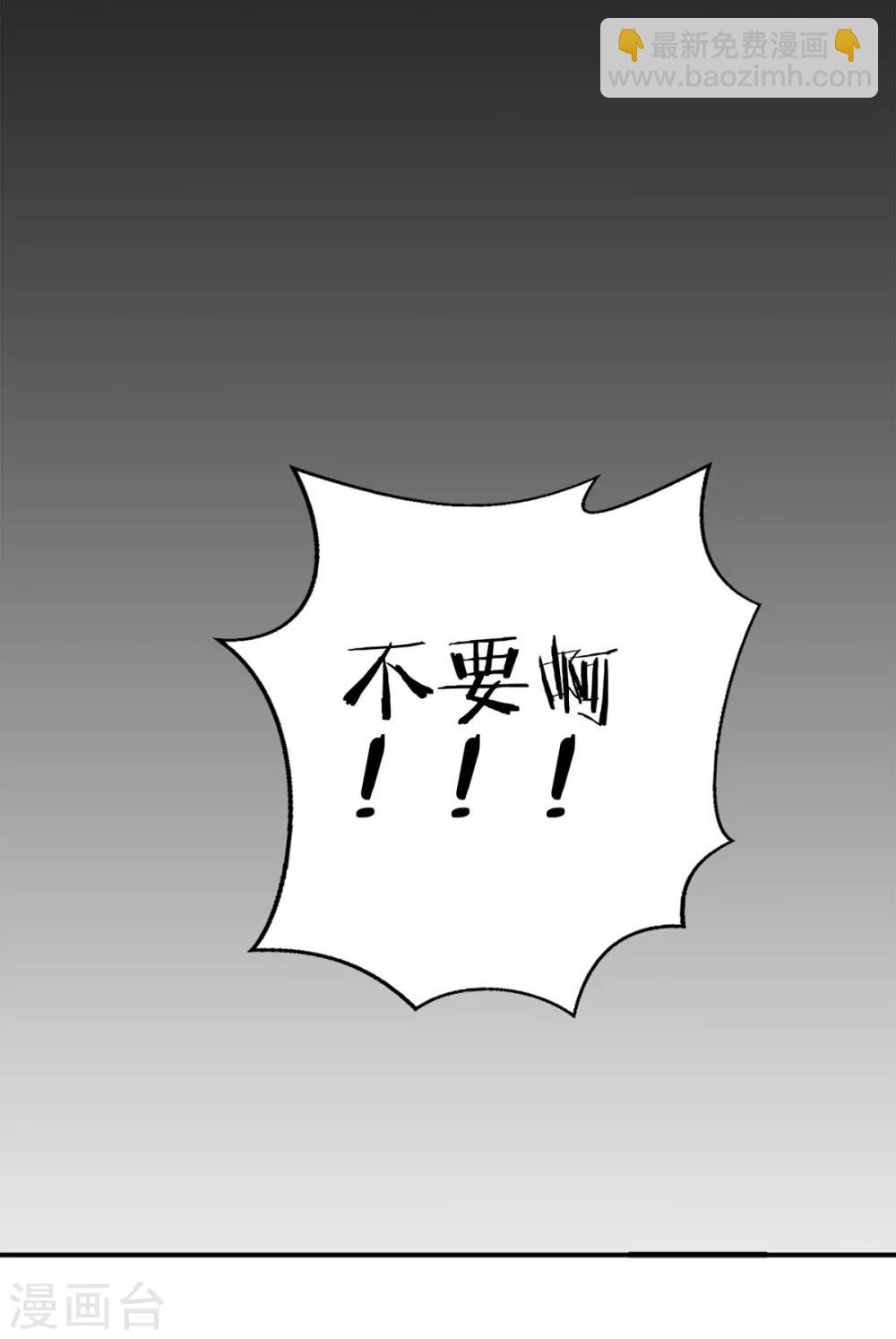 第34话 蹬鼻子上脸-第38话