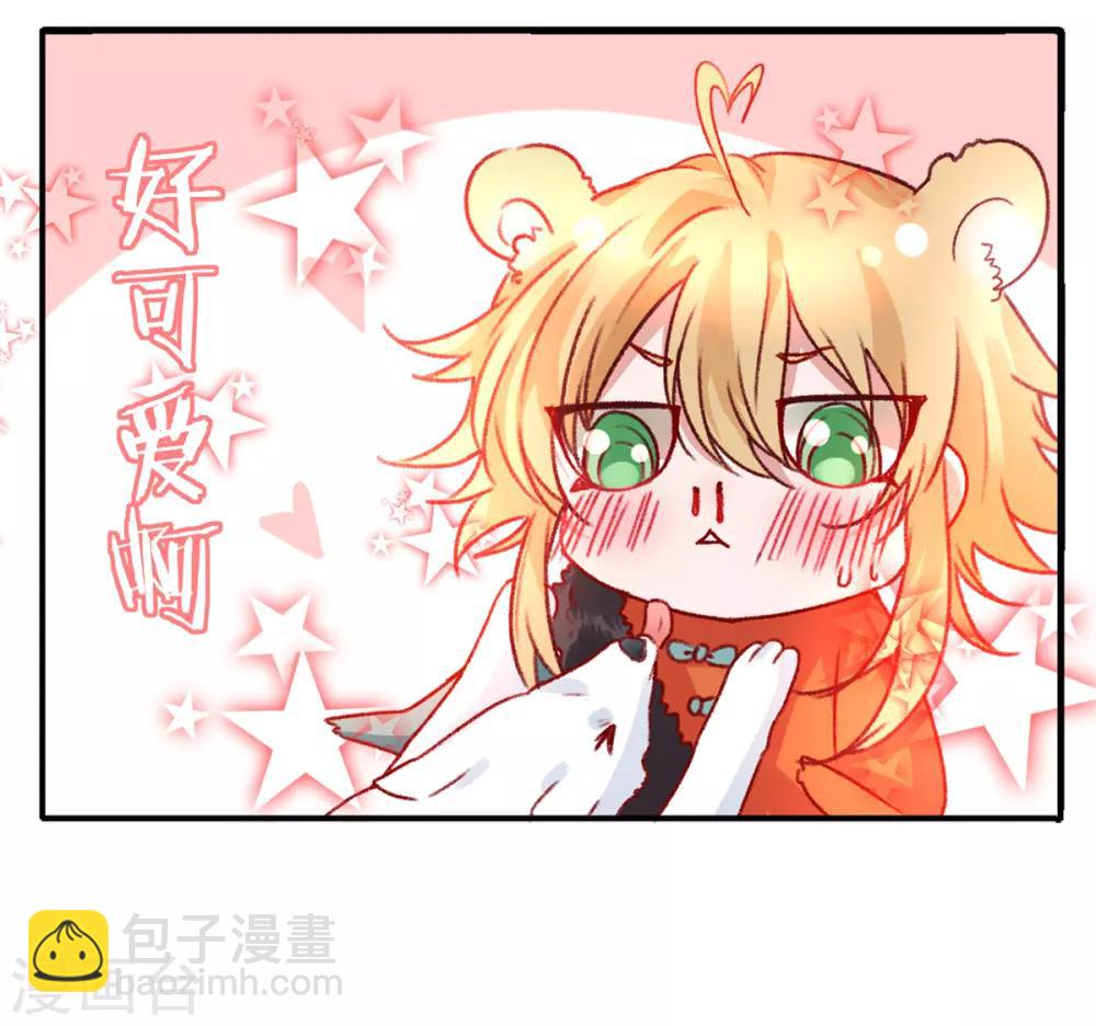 第34话 蹬鼻子上脸-第38话