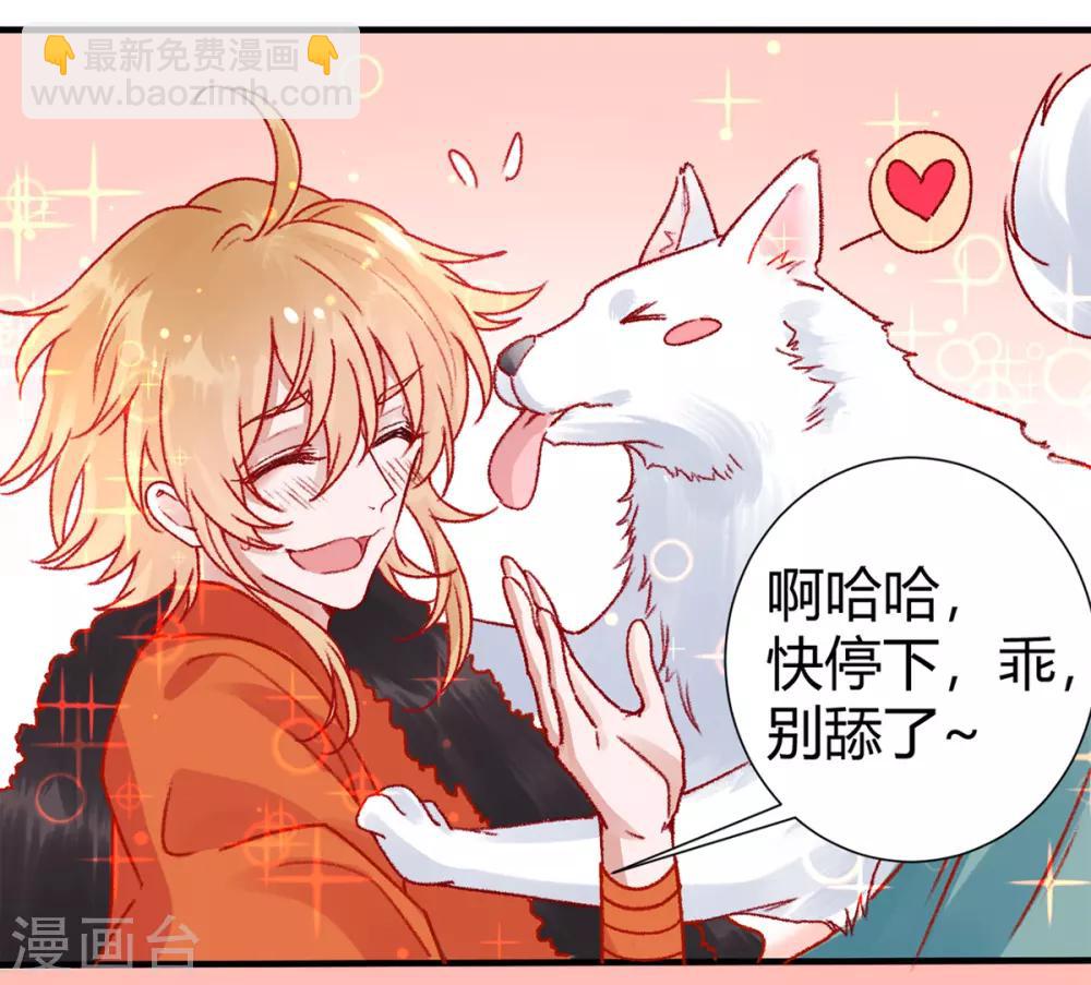 第34话 蹬鼻子上脸-第38话