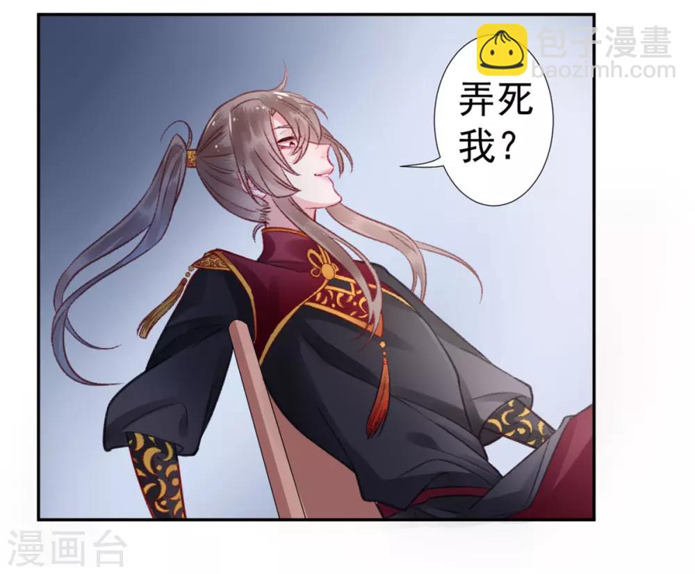 第36话 用刑-第40话