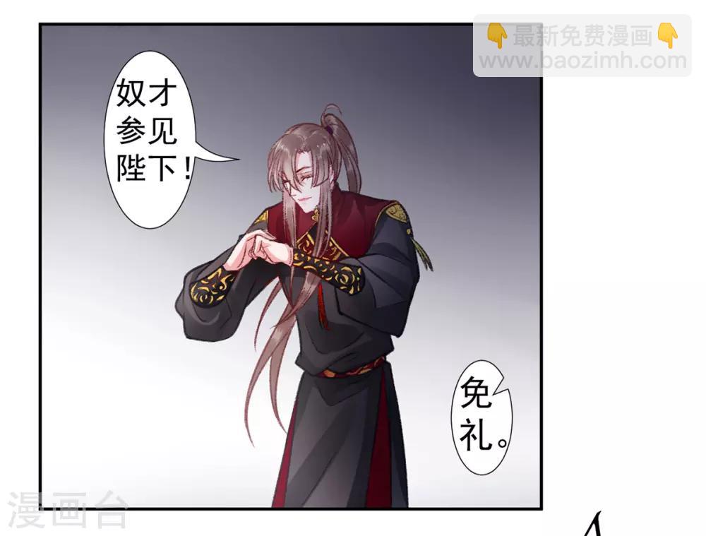 第36话 用刑-第40话