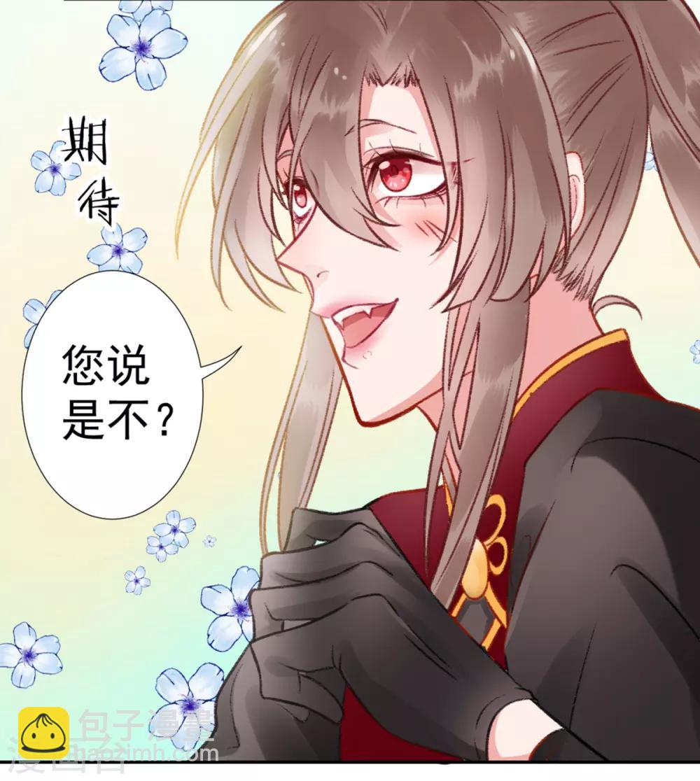 第36话 用刑-第40话