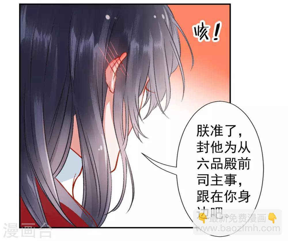 第36话 用刑-第40话