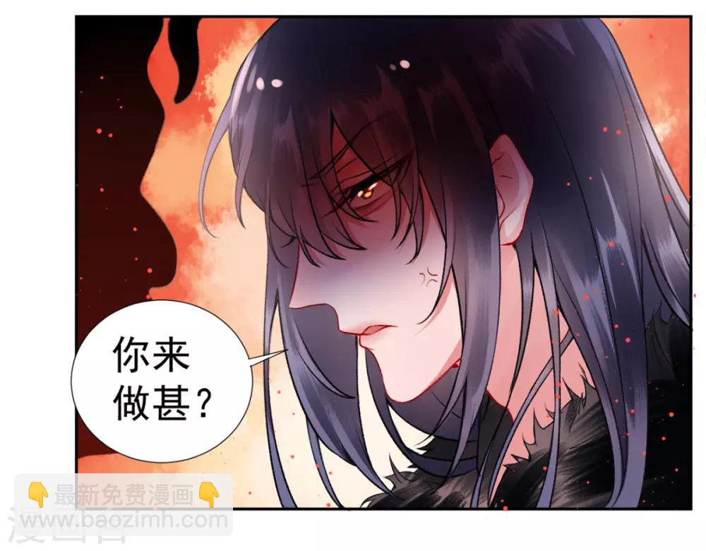 第40话 将军您也太实在了！-第44话