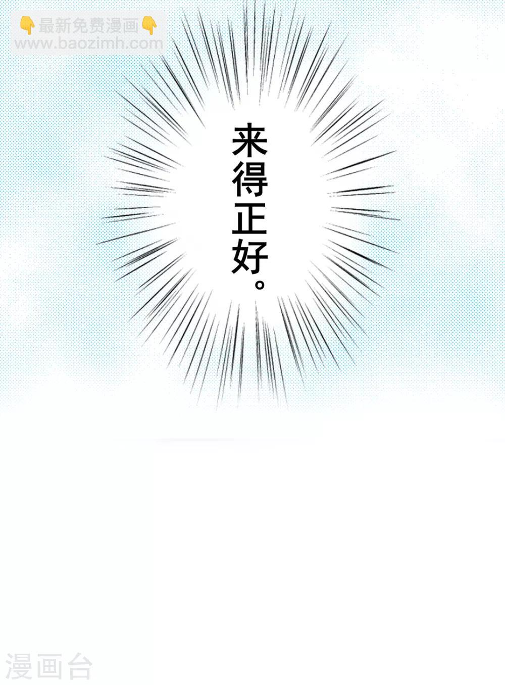 第42话 你还敢说！-第46话