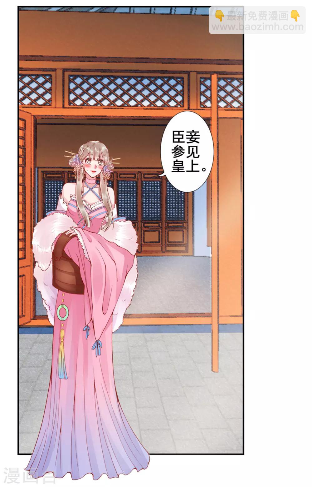 第42话 你还敢说！-第46话