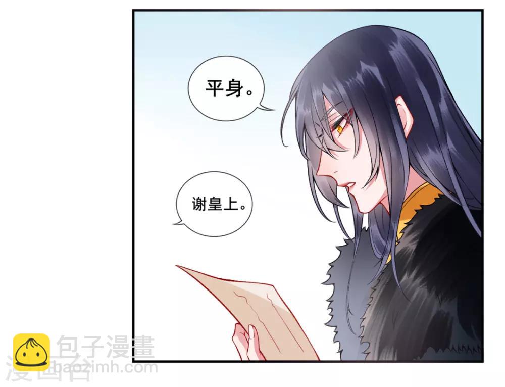 第42话 你还敢说！-第46话