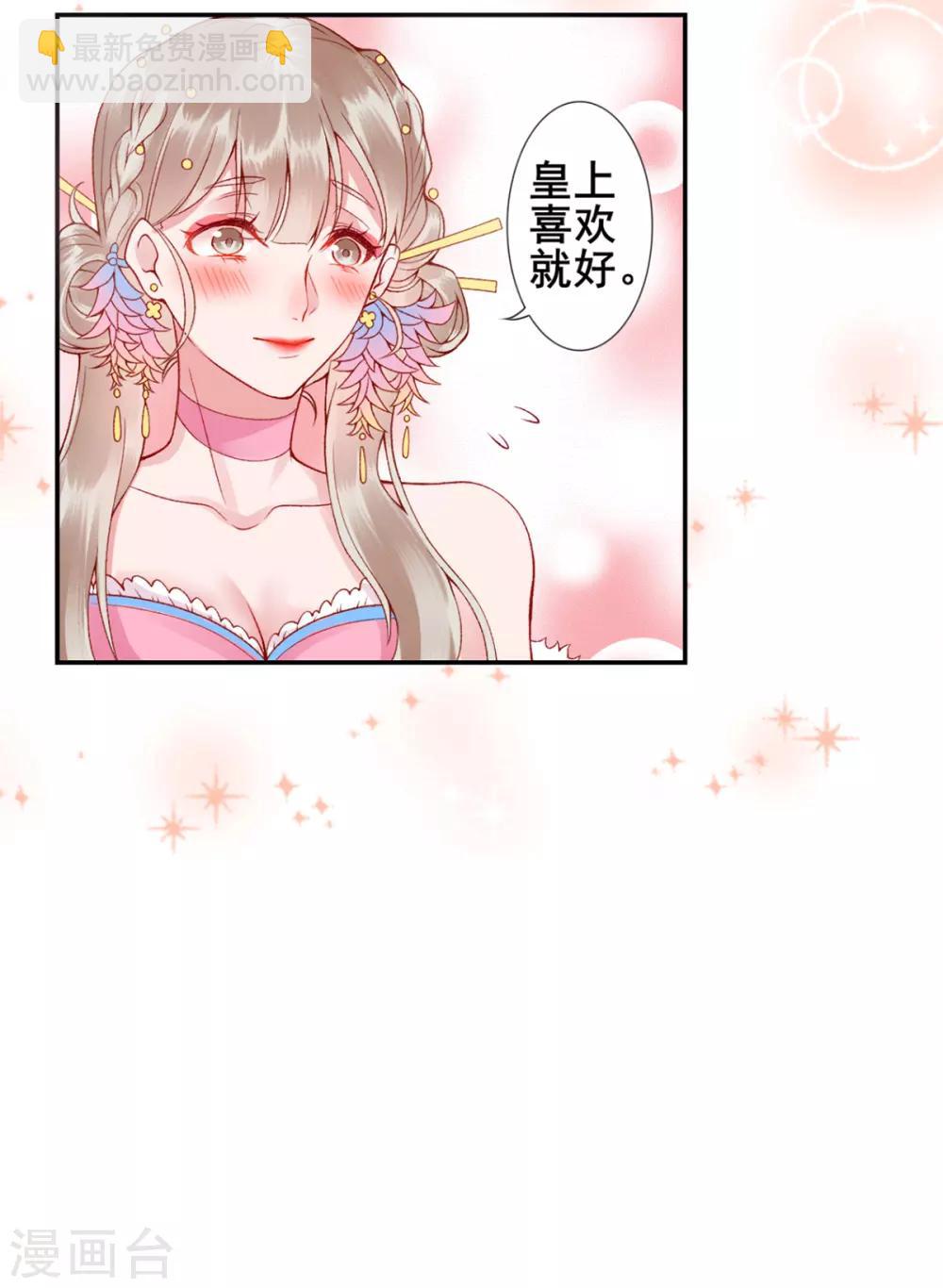 第42话 你还敢说！-第46话