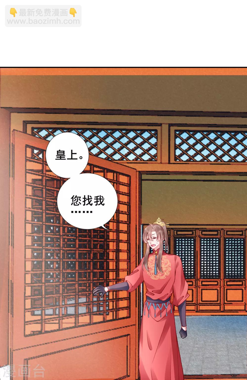 第42话 你还敢说！-第46话