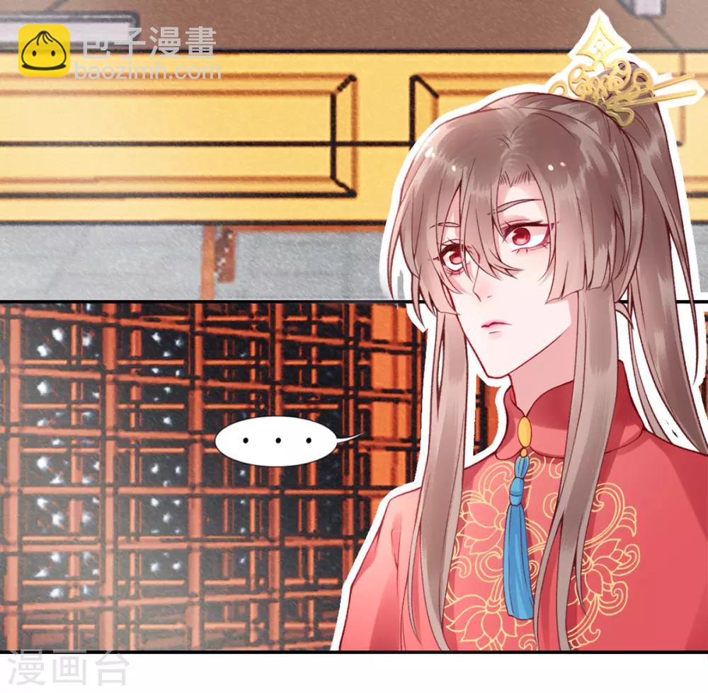 第42话 你还敢说！-第46话