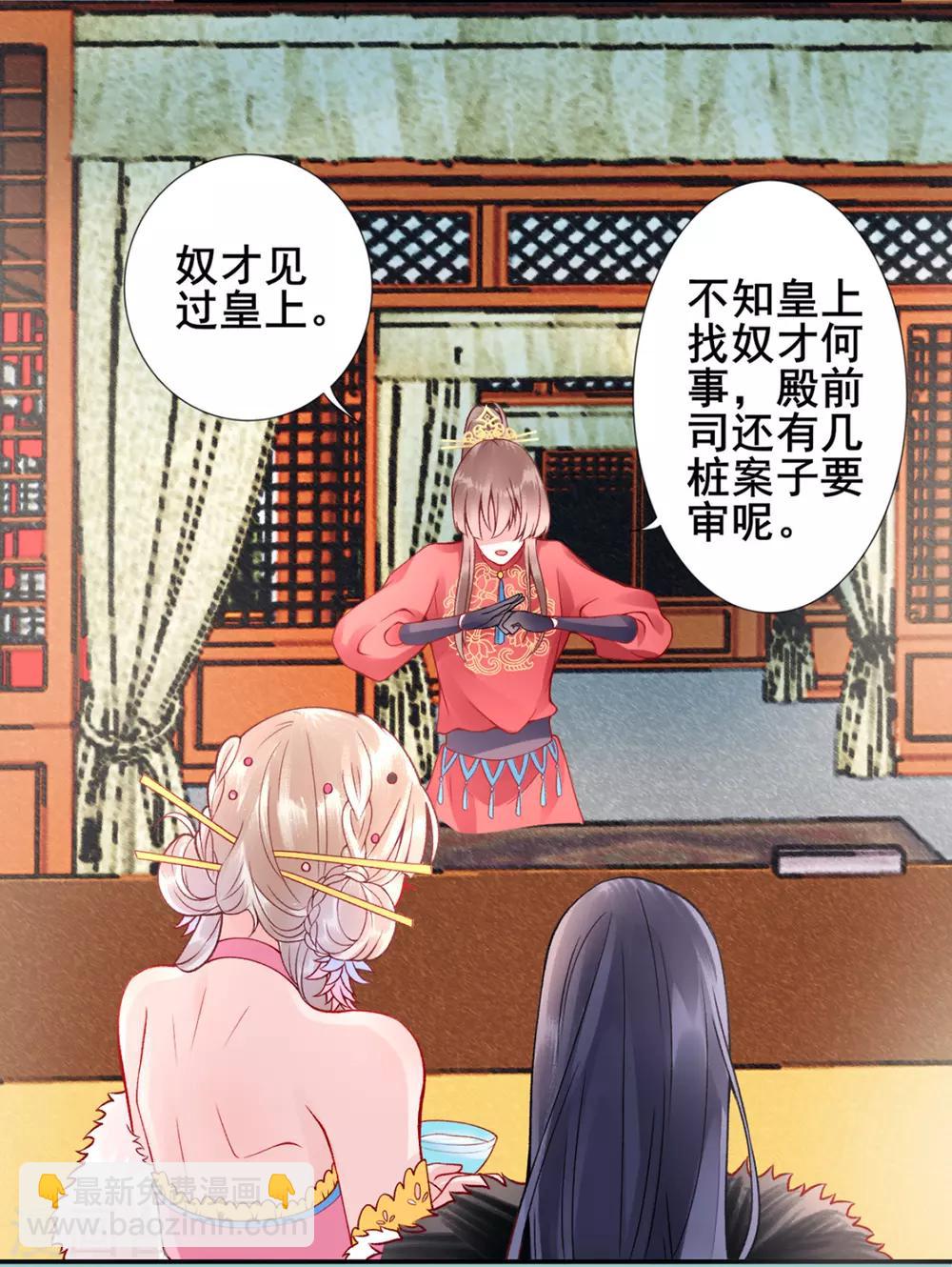 第42话 你还敢说！-第46话