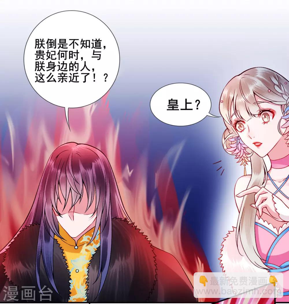 第42话 你还敢说！-第46话