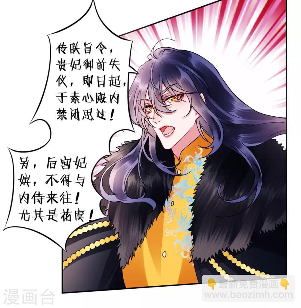 第42话 你还敢说！-第46话