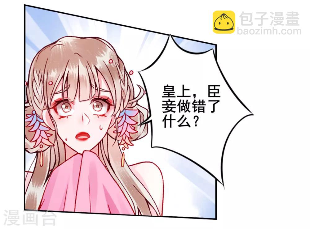 第42话 你还敢说！-第46话