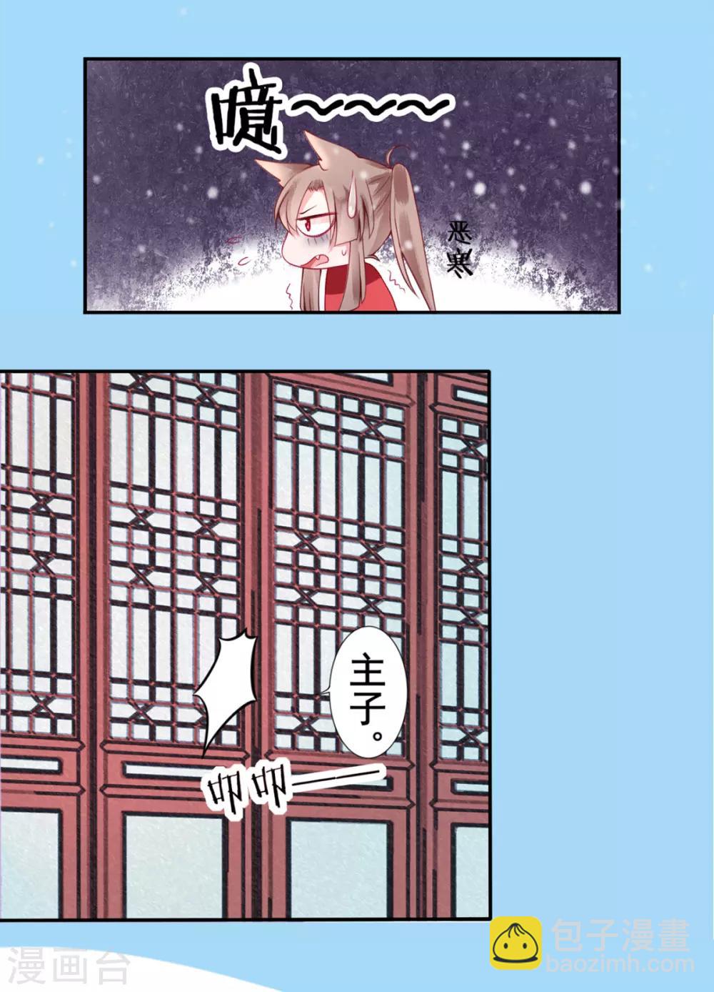 第42话 你还敢说！-第46话