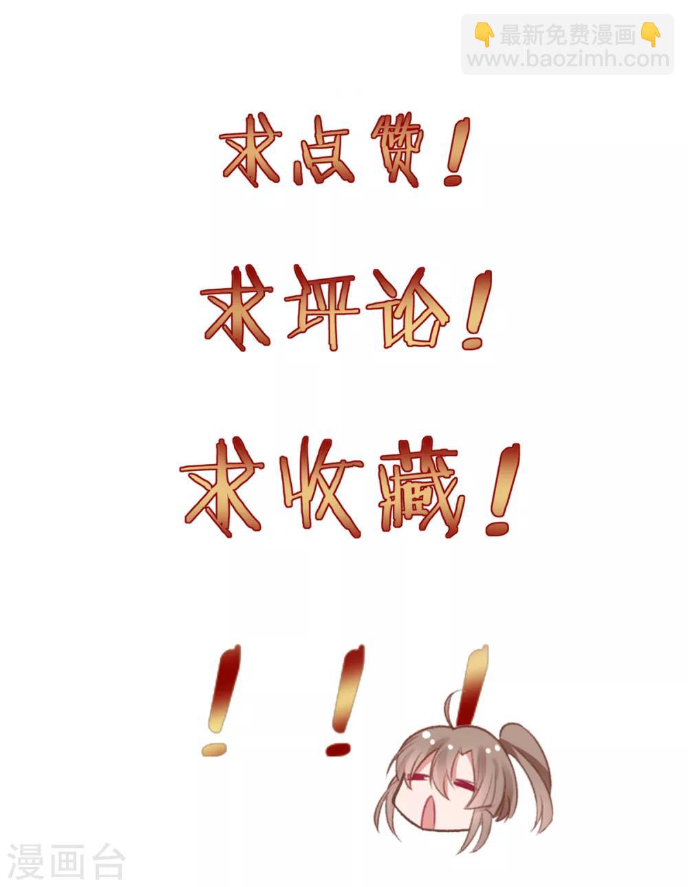 第42话 你还敢说！-第46话