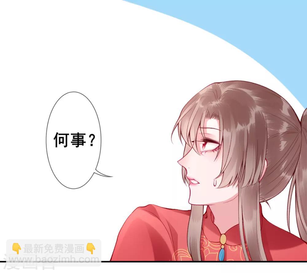 第42话 你还敢说！-第46话
