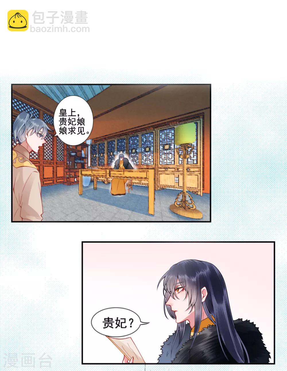 第42话 你还敢说！-第46话
