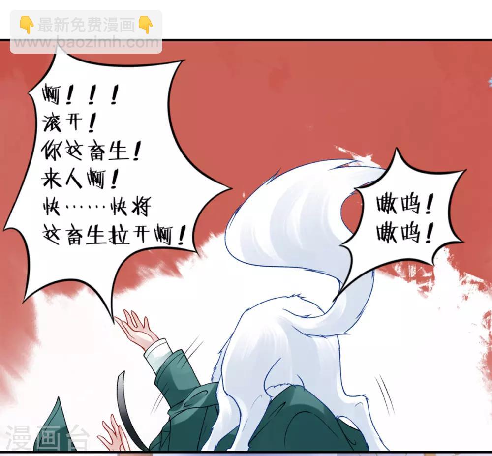 第44话 以命抵命-第48话