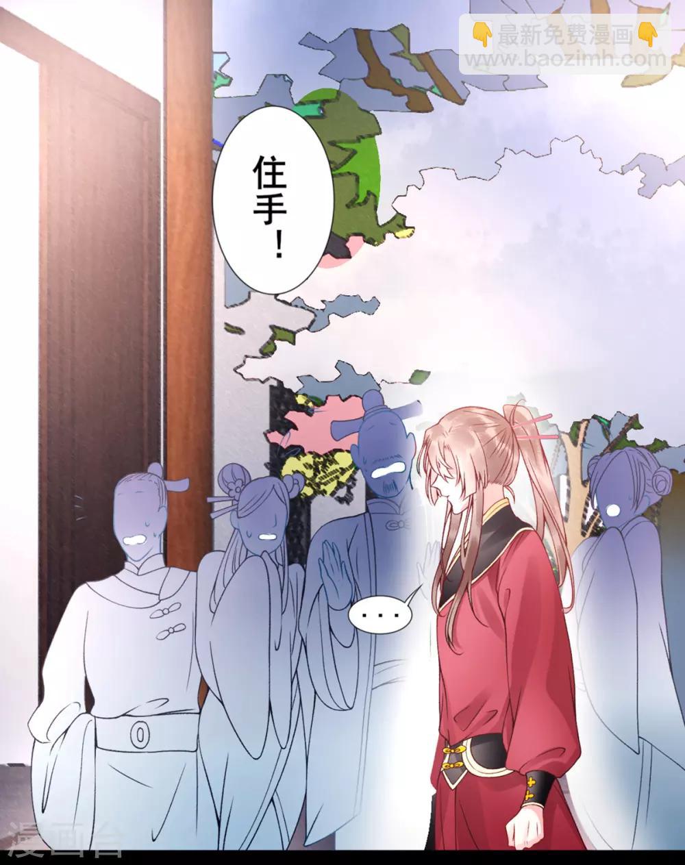 第44话 以命抵命-第48话