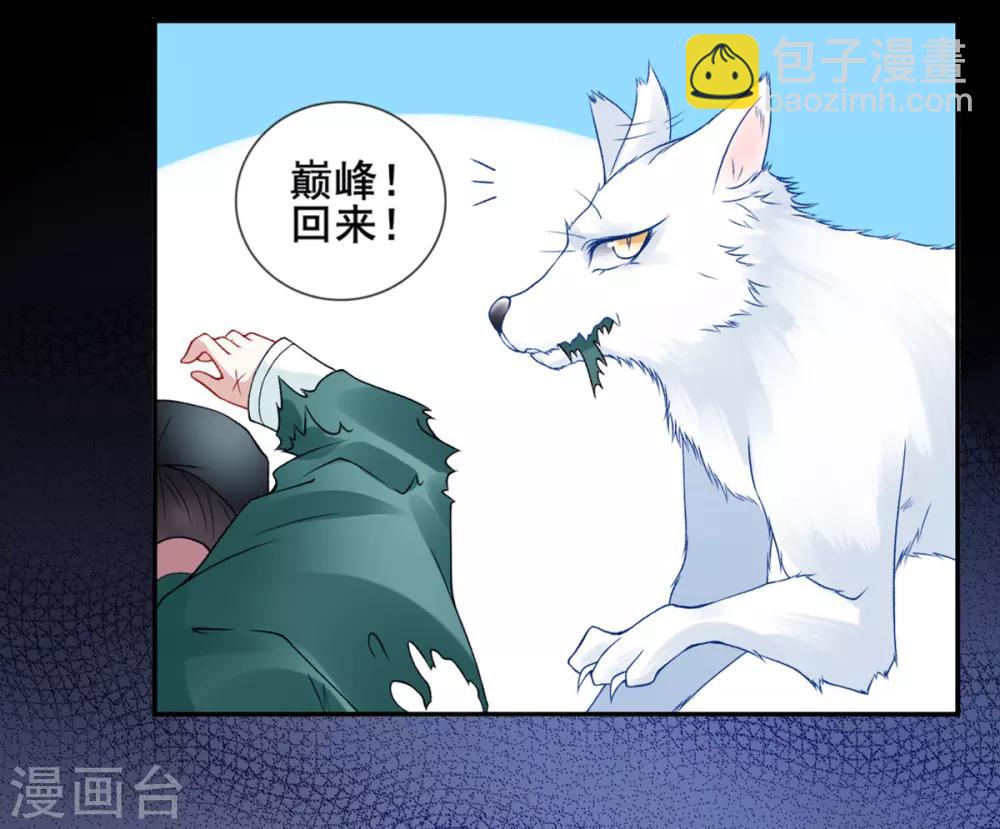 第44话 以命抵命-第48话