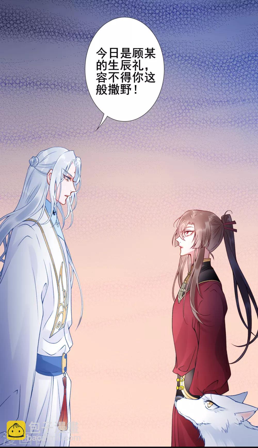 第44话 以命抵命-第48话